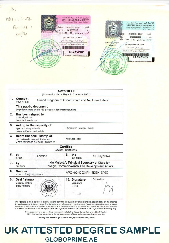 uk-attested-degree-sample-image