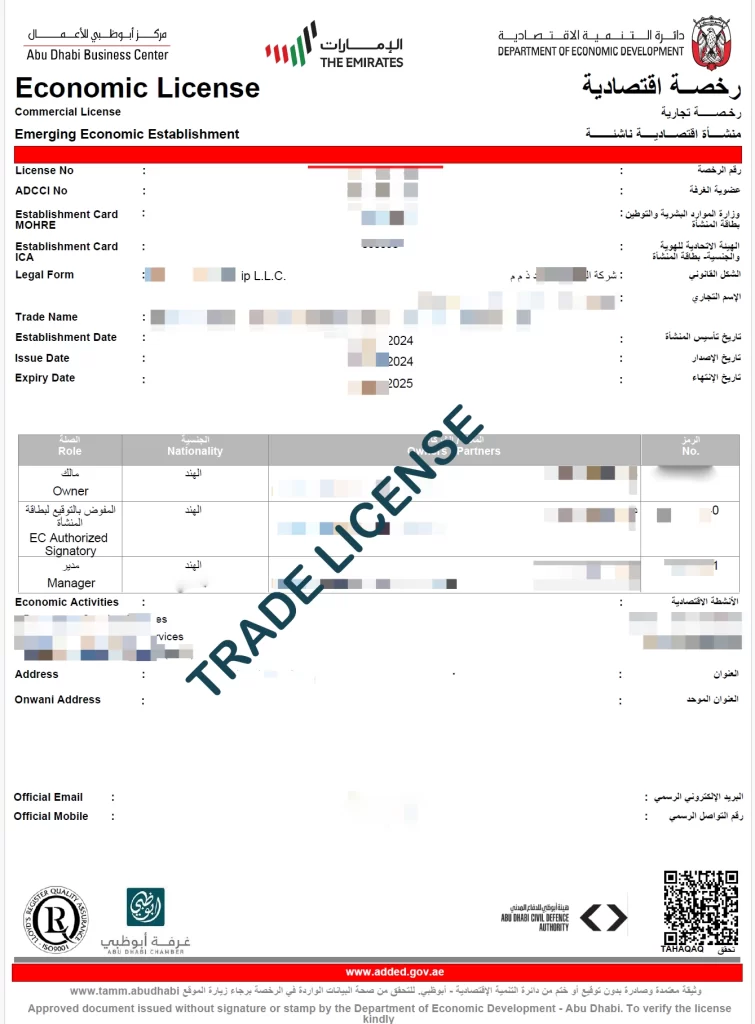 Abu Dhabi trade license sample - Economic License for Emerging Economic Establishment by Department of Economic Development