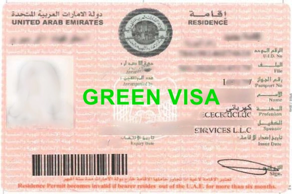 UAE Green Visa sample showing residency details and visa type