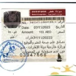 Qatar Embassy attestation stamp on a document, verified by the Ministry of Foreign Affairs in the UAE for Abu Dhabi and Dubai services.