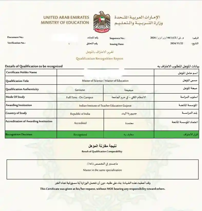 UAE Equivalency Certificate for Bachelor of Science in Electrical and Electronic Engineering | UAE Qualification Recognition Report for Master of Education from India