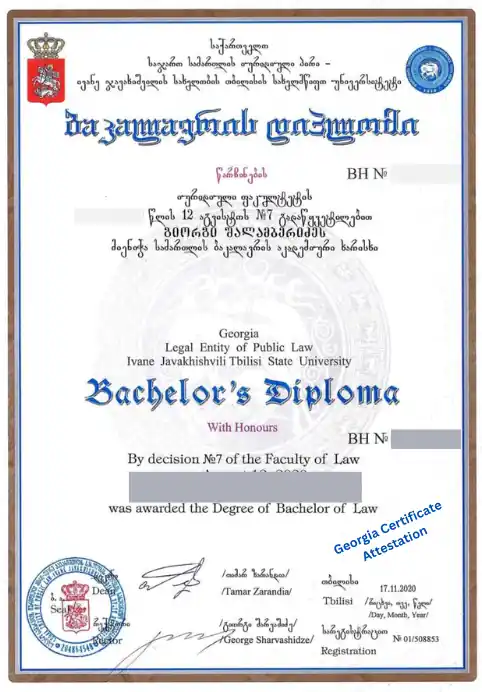 Georgia university bachelor’s diploma sample with UAE embassy attestation for legal document verification