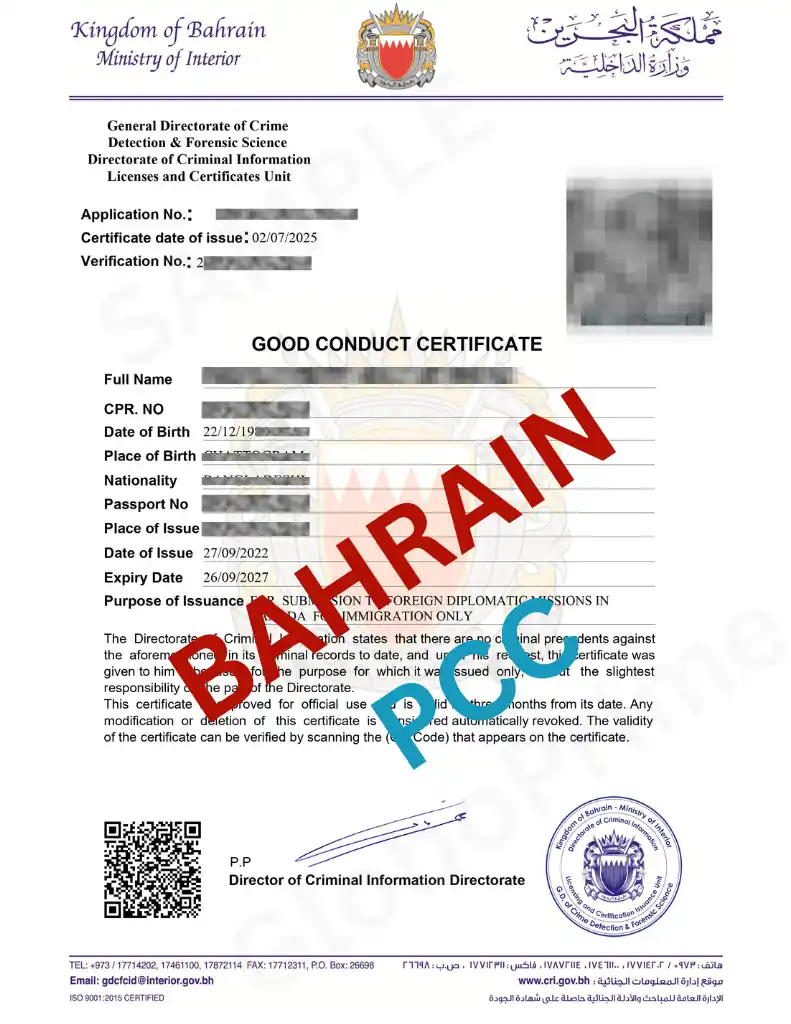Sample Bahrain Good Conduct Certificate (PCC) issued by the Ministry of Interior.