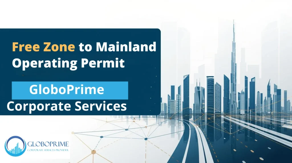 Free Zone to Mainland Operating Permit Dubai – GloboPrime Corporate Services helping free zone companies expand into Dubai mainland under new D33 business rules.