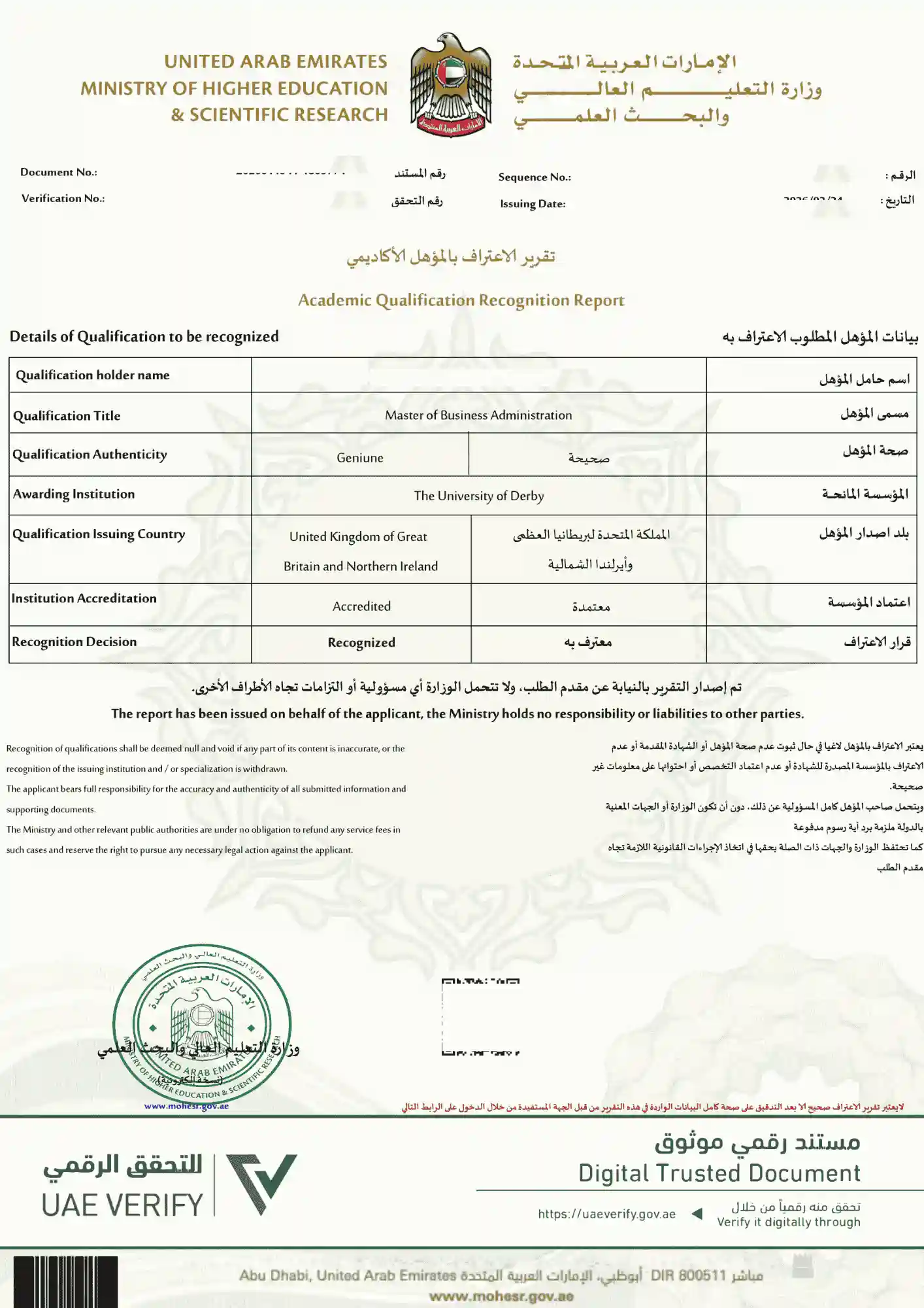 Real UAE equivalency certificate sample issued by MOHESR showing recognized foreign degree