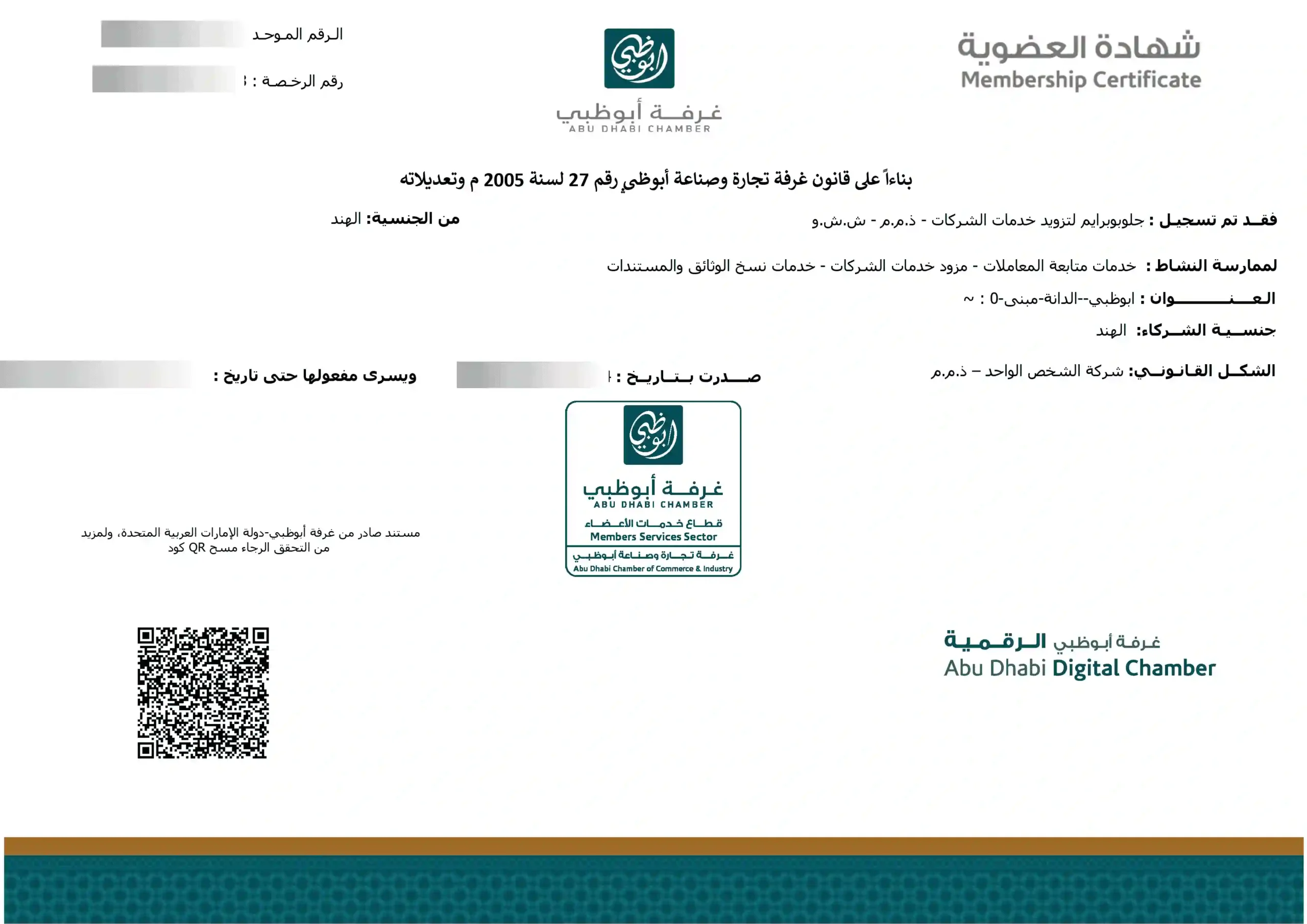 Certificate Attestation Service Abu Dhabi