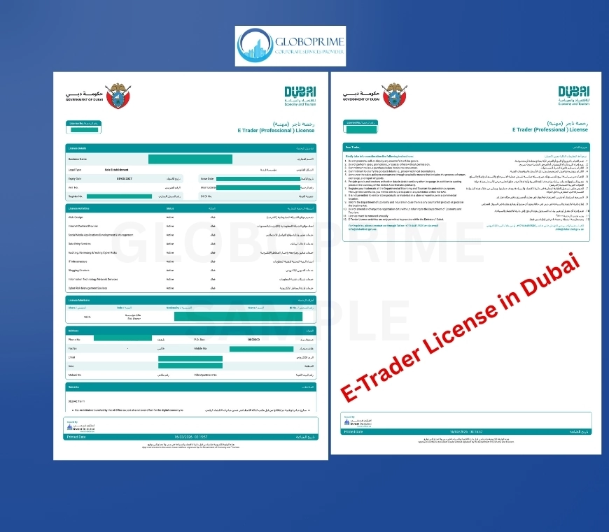E-Trader License Dubai Sample