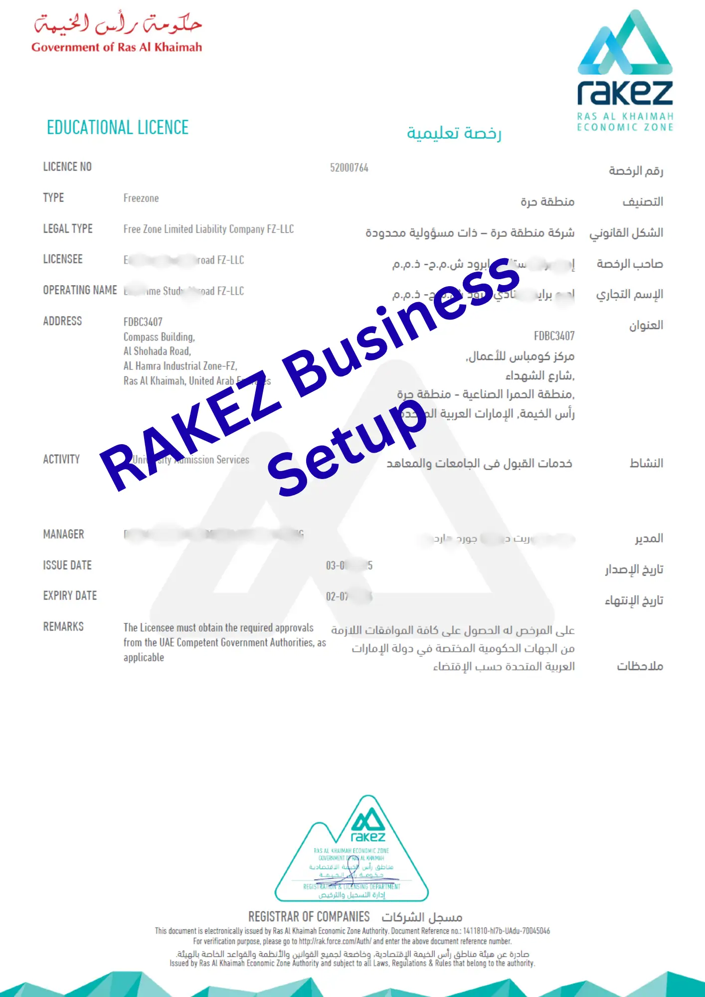 Sample RAKEZ educational licence issued after business setup by GloboPrime Corporate Services in Ras Al Khaimah Economic Zone