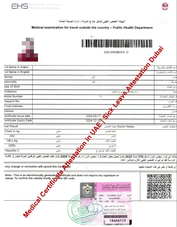 Sample of UAE Sick Leave Medical Certificate Attestation, UAE medical certificate attestation, Official Attestation Services in Dubai